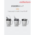 老人看護 コップ 350ml 400ml 介護 ハンドル付 ストローコップ シニアベーシック 食器 カップ ストロー 介護用 飲みやすい シリコンストロー