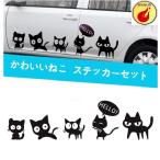 おもしろステッカー車用 に関連する売れ筋ランキングから最安値を探す Amazon 楽天 Yahoo等の最安値を検索 比較 Com