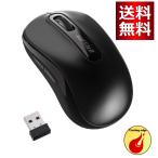 BUFFALO Buffalo BSMBW315シリーズ BSMBW315BK（ブラック） マウス