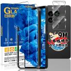Xperia 1 VIII ガラスフィルム2枚+カメラ保護2枚 ガイド枠付き 強化ガラス 液晶 硬度9H 耐衝撃 飛散防止 高感度タッチ 指紋防止