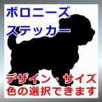  BORO потребности собака Silhouette разрезные наклейки наклейка автомобильный мотоцикл горловина топливного бака стекло модный водонепроницаемый наружный выносливость разрезной душа 