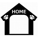 DOG IN HOUSE 03 собака 8cm для опция стикер 