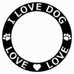 I LOVE DOG 04 собака 8cm для опция стикер 