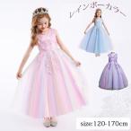 ショッピング子供 ドレス セール 子供ドレス フォーマルドレス ピアノ発表会 結婚式 キッズ ワンピース 子供服 女の子フラワーガール 花柄 演出服