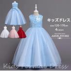 ショッピング子供 ドレス 子供ドレス ピアノ発表会 ドレス 子供ドレス フォーマルドレス ジュニアドレス 子どもドレス ロング 結婚式 女の子 ドレス キッズ ワンピース