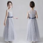 ショッピング子供 ドレス 子供ドレス 豪華ドレス フォーマルドレス ロングドレス ジュニアドレス シルバー フォーマル用 ピアノ発表会 七五三 子供ドレス 結婚式 女の子 ドレス