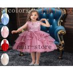 子供ドレス  ワンピース 女の子ドレス  子ども 結婚式 子供服 キッズ 女の子 ジュニアドレス ピアノ   パーティ 5色