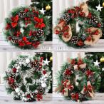 クリスマスリース 玄関 北欧 32cm ドア飾り 玄関飾 クリスマス飾り おしゃれ 壁掛け 店舗用 装飾 christmas