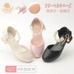 子供靴 ピアノ発表会 靴 フォーマルシューズ ハイヒール ピンク 女の子 フォーマル発表会 七五三 入園式 卒業式 卒園式 結婚式 入学式 入学式