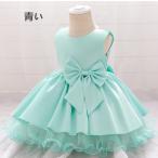2022新品 セレモニードレス ベビー服 赤ちゃん 新生児 出産祝い お宮参り 結婚式 ピアノ発表会 七五三 ベビードレス 70 80 90