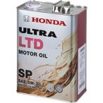 Honda純正エンジンオイル　ウルトラLTD　ＳP　5W30　４L