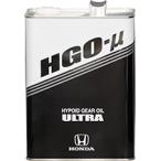 Honda hgo iii