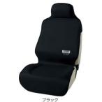 ボンフォーム　4361-10BK　ファインテックス　前席用　ブラック