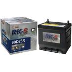 【初期補充電済み】建機 農機用バッテリー 90D23R スーパーナット 【75D23R互換】