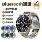 スマートウォッチ 日本製センサー IP67防水 心拍数 睡眠監視 血中酸素 歩数計測 Bluetooth通話可能 多運動モード リアルタイム通話 健康管理