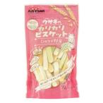 [TS]( суммировать ) Doogie man - cocos nucifera заяц. ka licca li печенье молоко & овощи 70g заяц капот (×10 комплект )( оплата при получении не возможно )