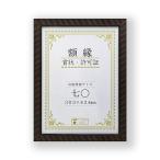 [TS] полимер производства почетный сертификат сумма золотой подставка R в коробке 7 0 место хранения размер :303×424mm почетный сертификат сумма награждение форма . индустрия сертификат лицензия документ лицензия рама рама 