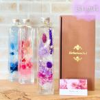 ハーバリウム ＼ギフトボックス・カード付／ 完成品 500ml 四角 大きい サイズ の ハーバリウム 横浜ハーバリウム弐番店
