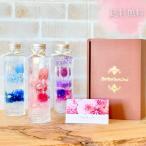  гербарий | подарочная коробка * карта есть | конечный продукт 150ml шестиугольник где-то . смотри . аккуратный Yokohama гербарий . номер магазин 