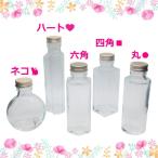 | trial price | herbarium bin 100ml 5 kind set always . differ bottle . trying seems saying person . recommendation 