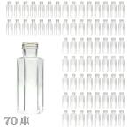 ハーバリウム 瓶 六角 100ml 70本セット 業務用 キャップ付き ハーバリウムの作り方 ガイド付属 横浜ハーバリウム弐番店