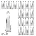  гербарий бутылка конус 200ml 35 шт. комплект для бизнеса колпак имеется Yokohama гербарий . номер магазин 
