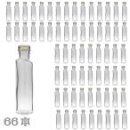 ハーバリウム 瓶 ハート 100ml 66本セット 業務用 キャップ付き ハーバリウムの作り方 ガイド付属 横浜ハーバリウム弐番店