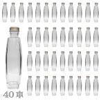 ハーバリウム 瓶 風車 200ml 40本セット 業務用 キャップ付き ハーバリウムの作り方 ガイド付属 横浜ハーバリウム弐番店