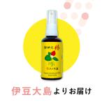 生ツバキ油 椿オイル ツバキオイル 椿油 生椿油 ツバキ油 純椿油 50ml ヘアオイル 椿 つばき油 つばきオイル ヘアーオイル ボディオイル