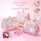  Sanrio bulrush . pouch make-up pouch floral print make-up pouch Hello Kitty 50 anniversary stylish lovely car rail ya is taCyalel Yahata