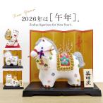 予約開始 2026年 干支 午 置物 丙午 