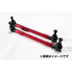  регулируемый stabi ссылка M12 335~405mm 2 шт. комплект красный стабилизатор ссылка 