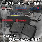 * тормозные накладки лотерейный мешок передний PASSAT (B6 SEDAN/WAGON) 3CBWSF супер-скидка . сделка ограниченное количество 