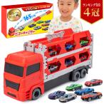 【誤飲対策済】ミニカー6台＆収納キャリアカーセット★知育にも◎日本正規品【食品衛生法試験合格】