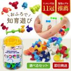 おもちゃ 知育玩具 お風呂 壁も使え