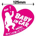 .. движение меры наклейка стикер опасно движение меры младенец ..... Baby in Car сделано в Японии водонепроницаемой спецификации 