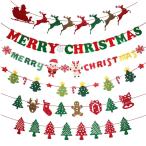 クリスマス ガーランド 7種 壁飾り ツリー トナカイ 飾り MERRY CHRISTMAS オーナメント  イベント パーティ Cybernet
