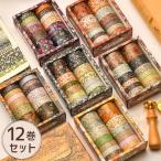 マスキングテープ 花柄 マステ 12巻セット 3cm/1.5cm/1cm/5mm 6種類 長さ2m 可愛い 絵柄 デザイン テープ 手帳 Cybernet