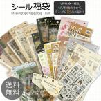 18 позиций комплект украшение наклейка лотерейный мешок хлопья наклейка clair наклейка симпатичный модный Cybernet