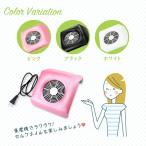 【数量限定50％OFF！さん！さん！祭り！】集塵機 ダストクリーナー ミニ ジェルネイル セルフ ネイルマシン ネイルダストクリーナー