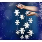 3D スノー ガーランド キラキラ snowcrystal  雪結晶 冬 クリスマス 雪 景色 オーナメント パーティー デコレーション 飾り 雪 クリスマス cyberplugs