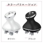 『5のつく日キャンペーン』【特別価格】【paypay祭】ヘッドスパ マッサージ  スカルプケア ブラシ 防水 充電式LED リラックス ストレス解消 全身