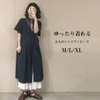 半袖ワンピース 夏 レディース マキシワンピース ロングワンピース シャツワンピース 大きいサイズ 20代 30代 40代 おしゃれ 着痩せ