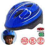 OGK Kabutosagisaka велосипед детский шлем 47-54cm линия голубой SG Mark o-ji-ke- Kabuto Kids ребенок 