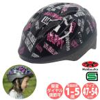 OGK Kabutosagisaka велосипед детский шлем 47-54cm Lucky черный SG Mark o-ji-ke- Kabuto Kids ребенок 