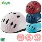 SG Mark имеется OGK Kabuto Kids шлем PINE 47~51cm велосипедный шлем детский простой легкий Kids сделано в Японии SG Mark имеется ребенок велосипед 2 лет 