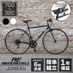  велосипед гибридный велосипед 700C Shimano 6 ступени переключение скоростей 700×32C легкий AE CRB706 Juneau спорт мотоцикл простой сборка анимация имеется складной педаль . колесо удобно 