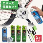  ever s мойка машин 5 позиций комплект велосипед масло очиститель велосипед масло велосипед очиститель очиститель цепи мотоцикл щетка полировка воск велосипед Chemical уборка 