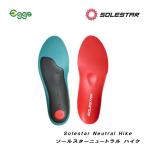 SOLESTAR ソールスター ハイク インソール Neutral Hike 39/40 25.8cm ハイキング トレラン ラン ランニングシューズ 中敷き SolestarNeutralHike