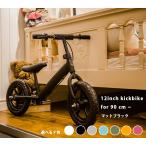  for children brake attaching kick bike 12 -inch free shipping for infant no pedal bicycle 